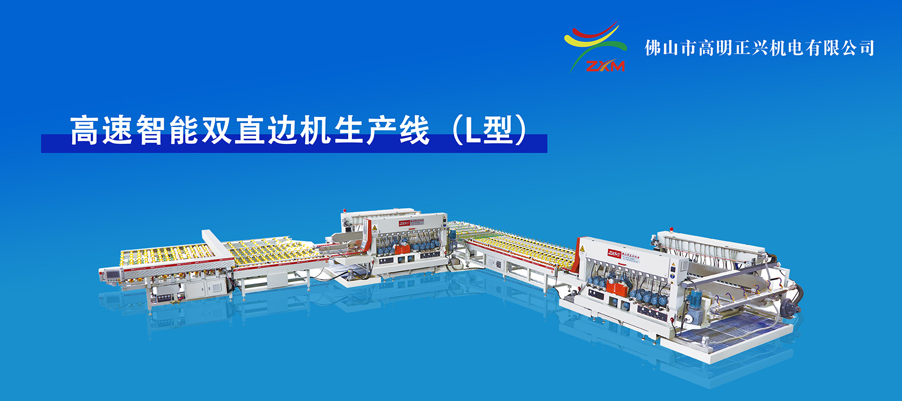 打造精品，是公司追求的終極目標(biāo)